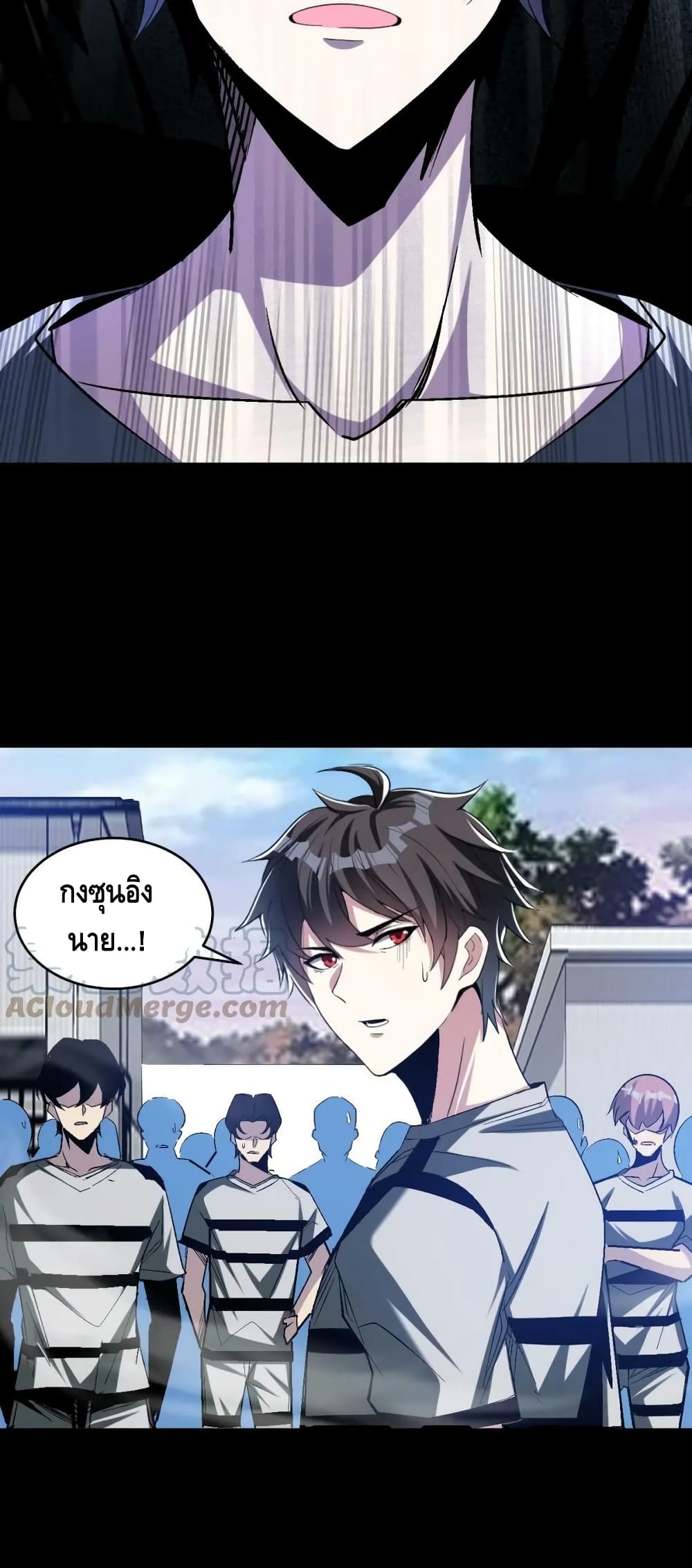 Monster Paradise 71 29